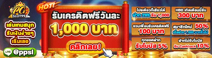 Auto Hunting With My Clones ตอนที่ 118 หน้า 3