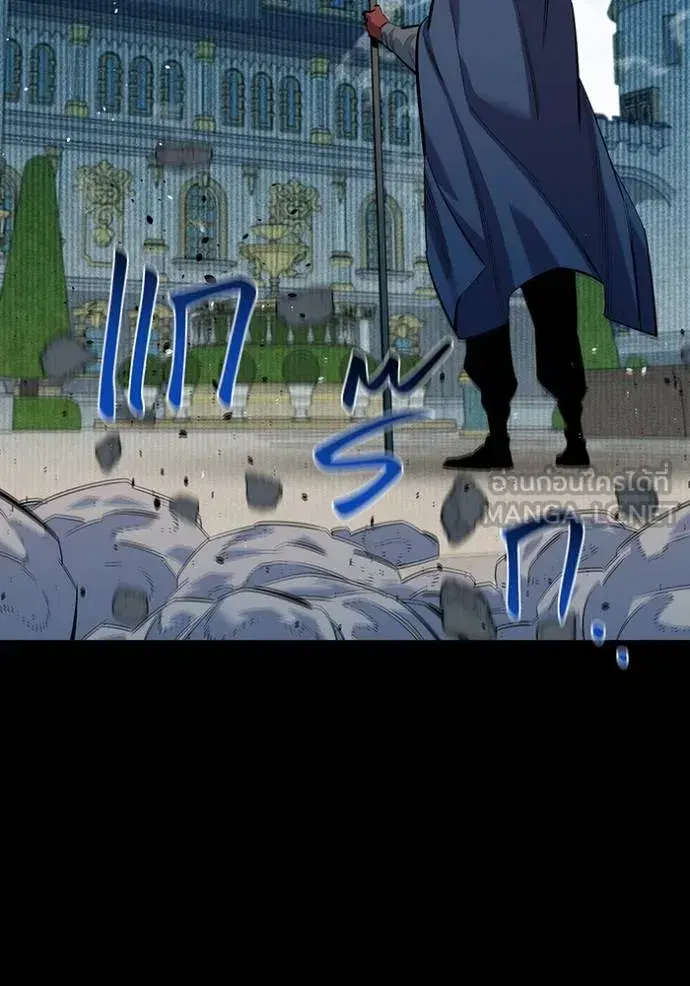 Auto Hunting With My Clones ตอนที่ 125 หน้า 2