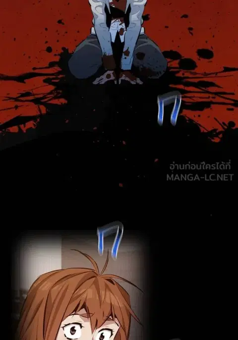 Auto Hunting With My Clones ตอนที่ 127 หน้า 3