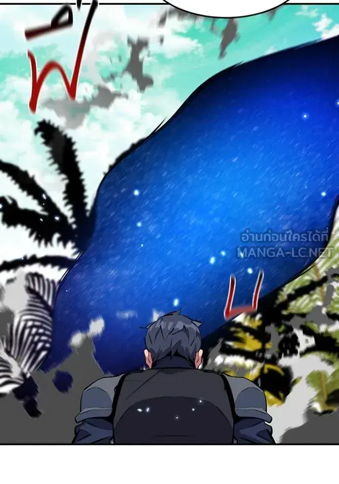 Auto Hunting With My Clones ตอนที่ 150 หน้า 3