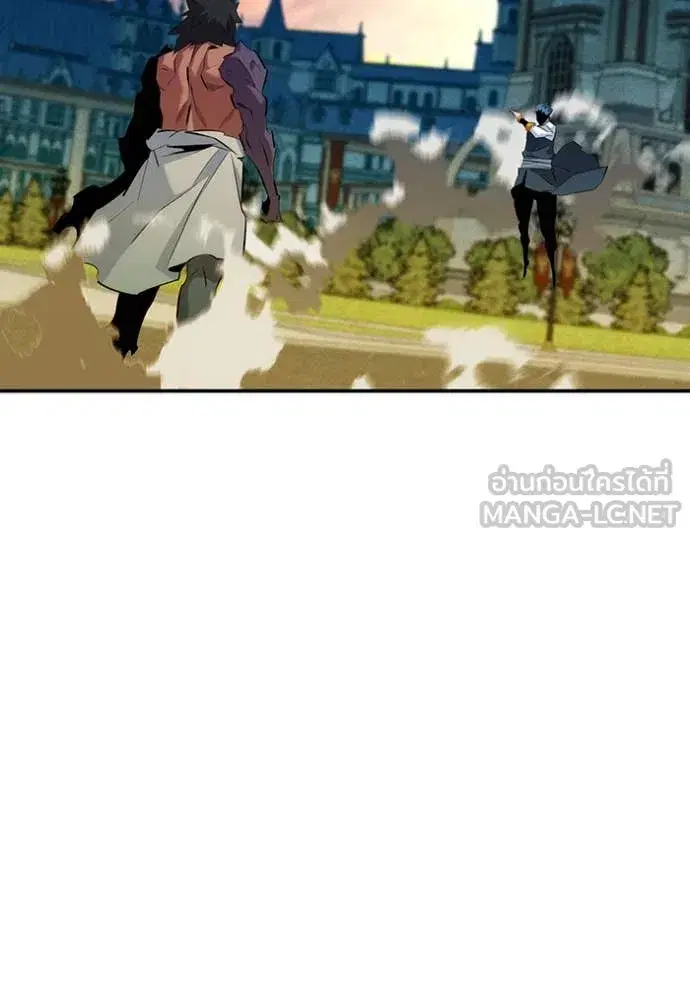 Auto Hunting With My Clones ตอนที่ 154 หน้า 2