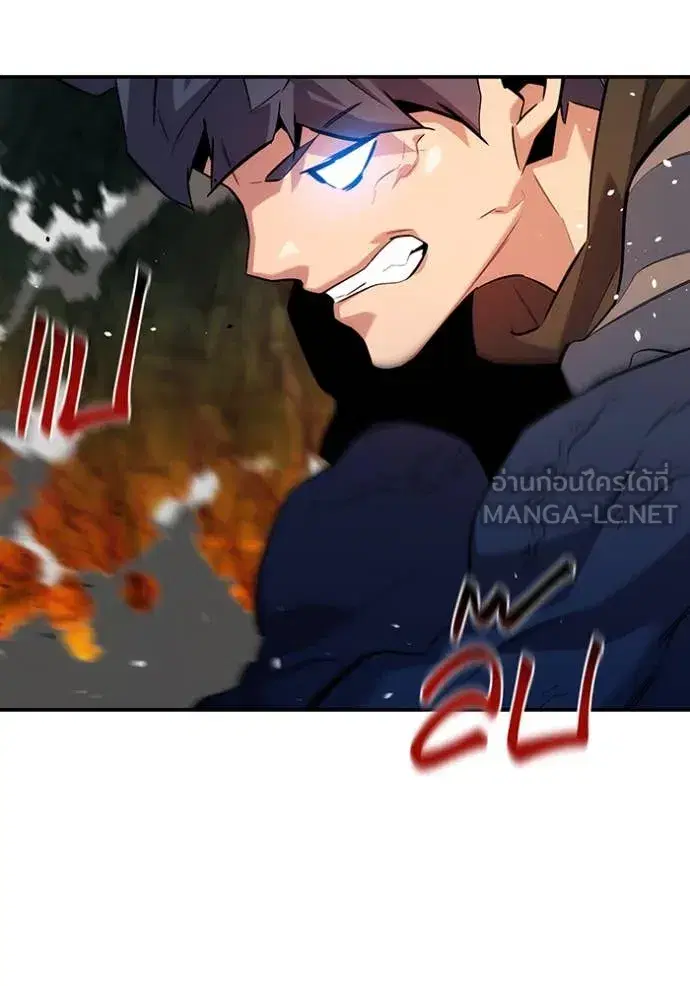 Auto Hunting With My Clones ตอนที่ 157 หน้า 3