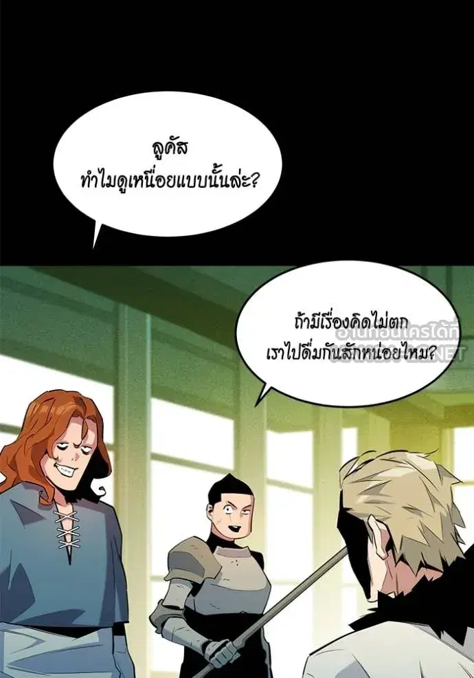 Auto Hunting With My Clones ตอนที่ 164 หน้า 3