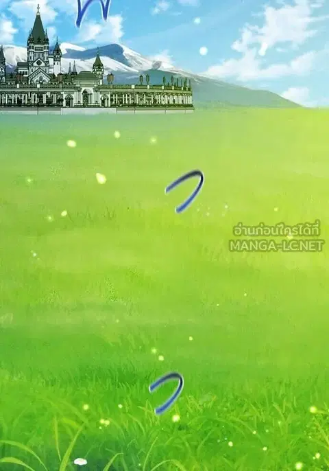 Auto Hunting With My Clones ตอนที่ 170 หน้า 2