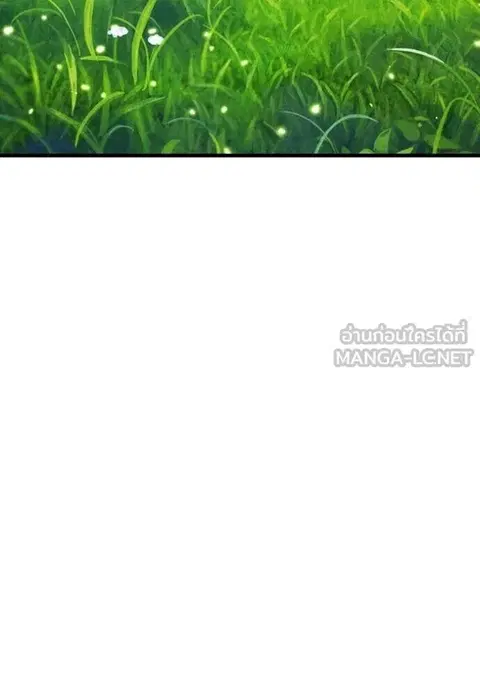 Auto Hunting With My Clones ตอนที่ 170 หน้า 3
