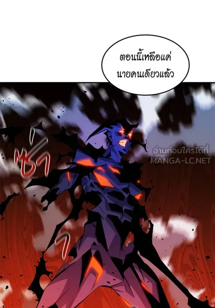Auto Hunting With My Clones ตอนที่ 173 หน้า 2
