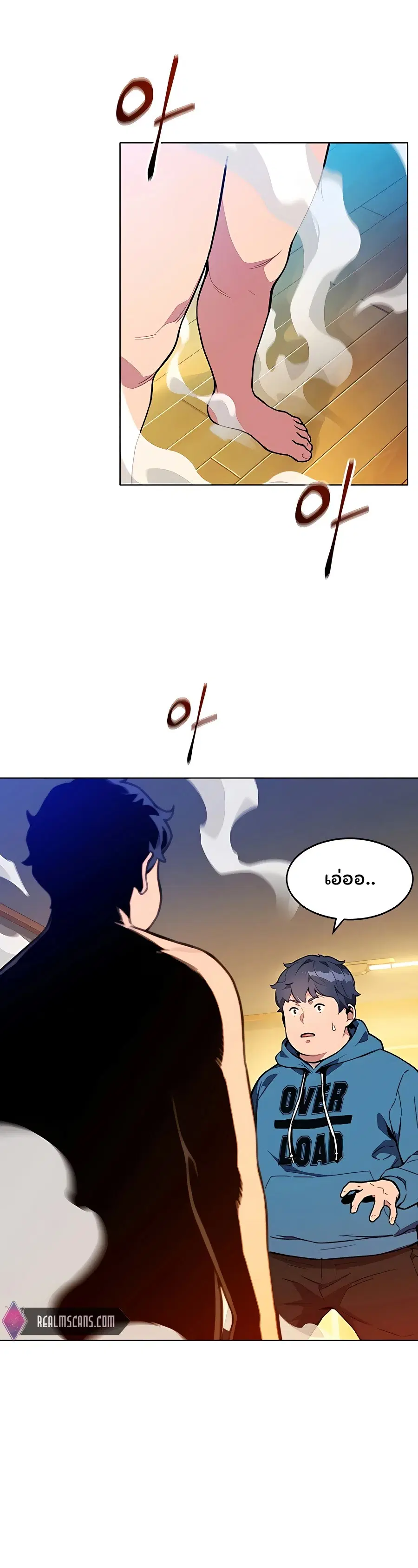 Auto Hunting With My Clones ตอนที่ 3 หน้า 3
