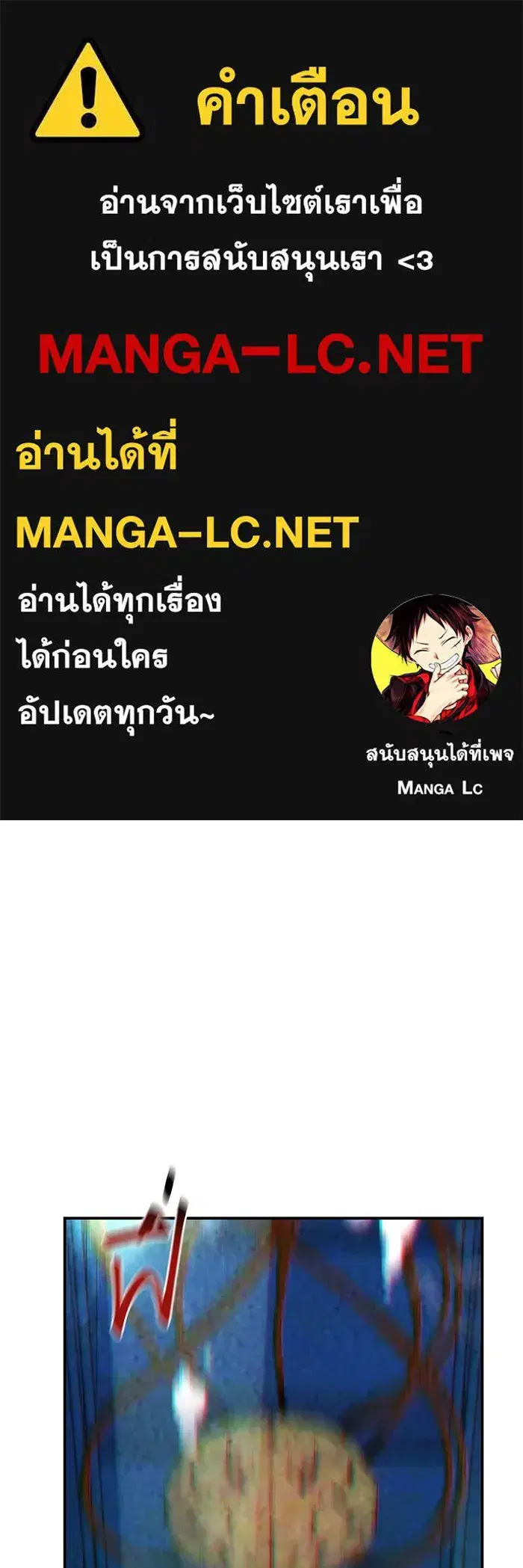 Auto Hunting With My Clones ตอนที่ 93 หน้า 1
