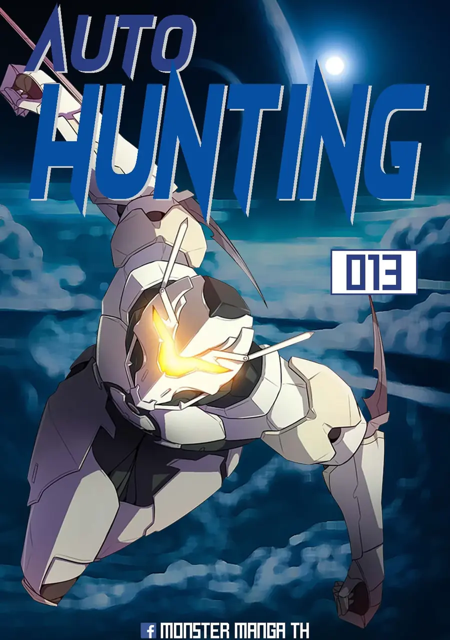 Auto Hunting ตอนที่ 13 หน้า 1