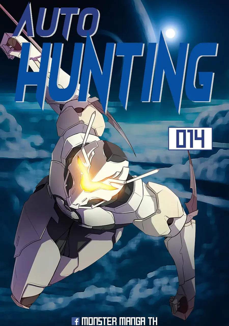 Auto Hunting ตอนที่ 14 หน้า 1