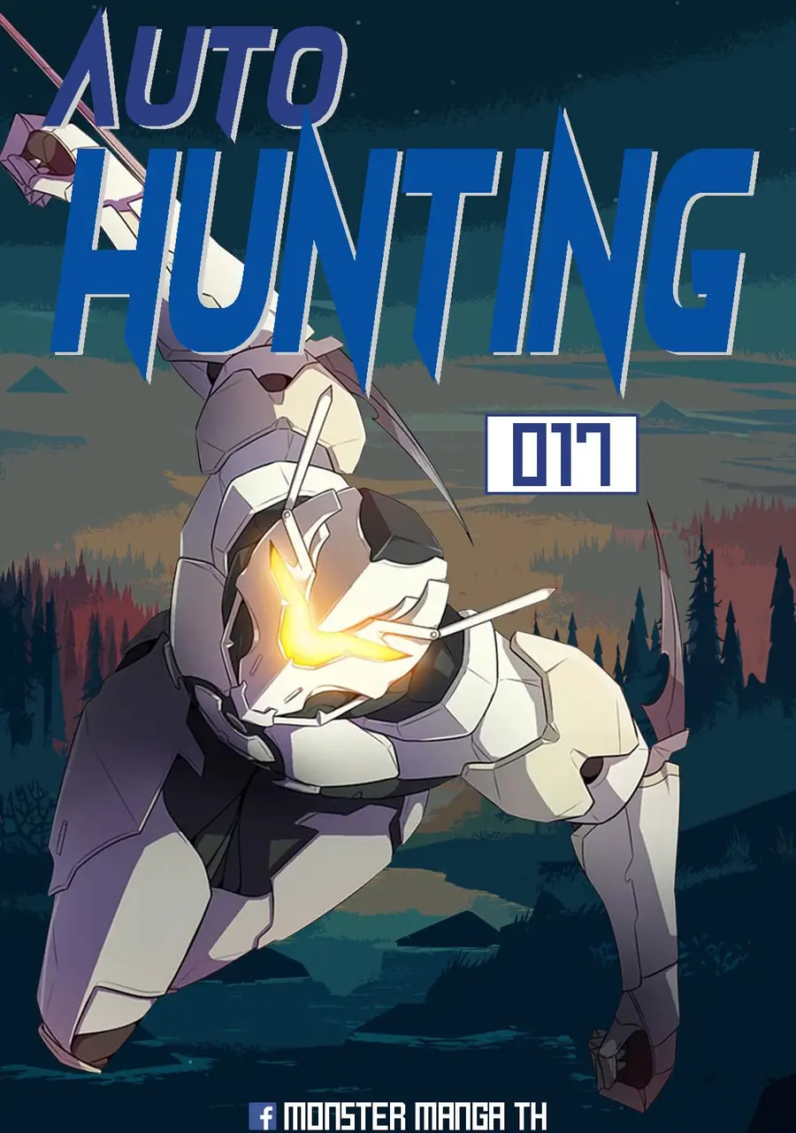 Auto Hunting ตอนที่ 17 หน้า 1