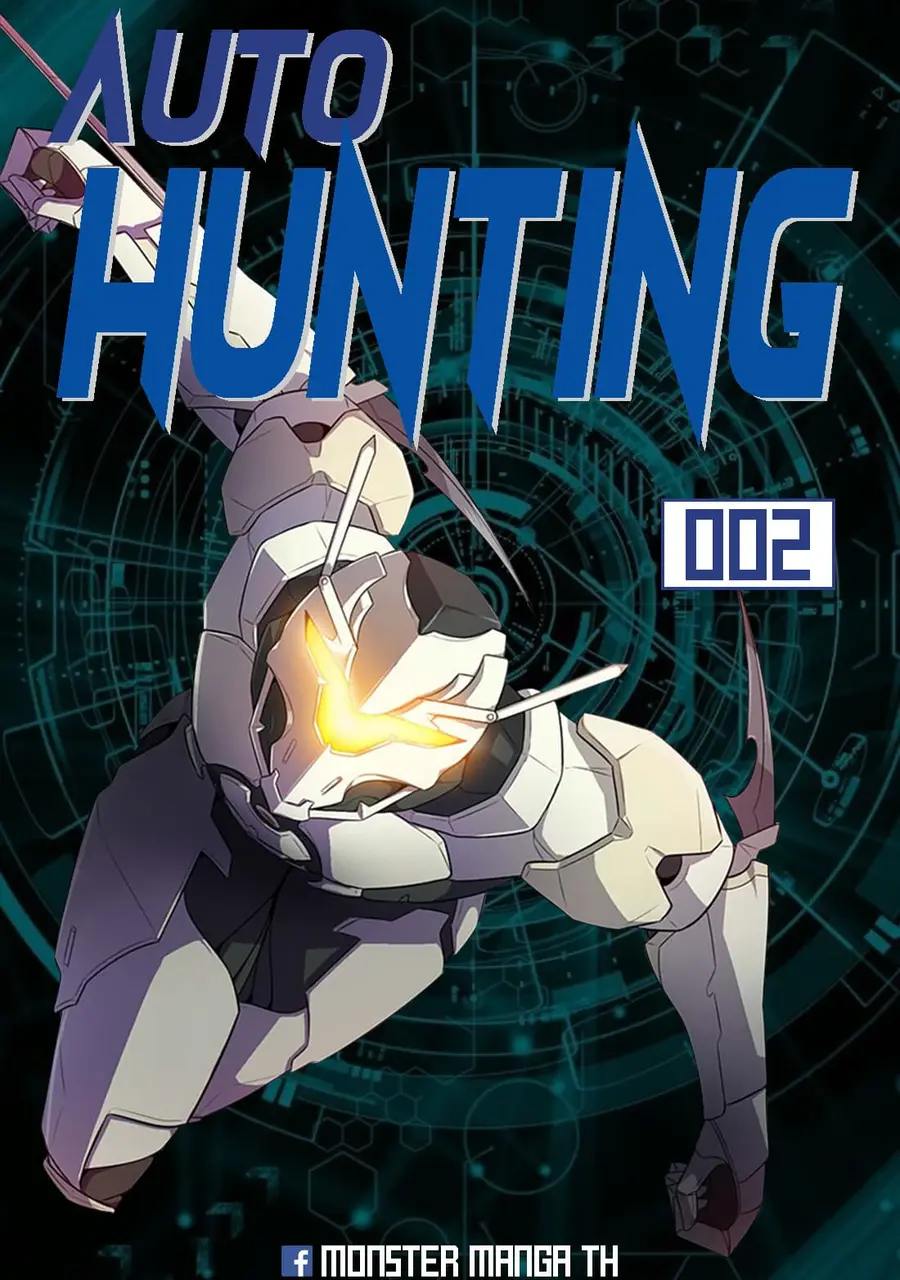 Auto Hunting ตอนที่ 2 หน้า 1