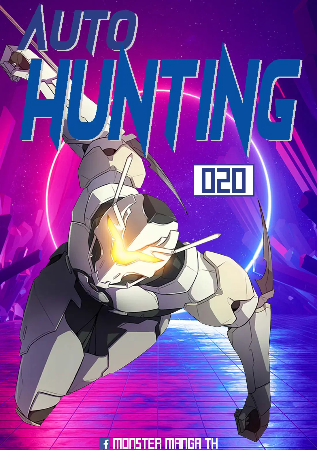 Auto Hunting ตอนที่ 20 หน้า 1
