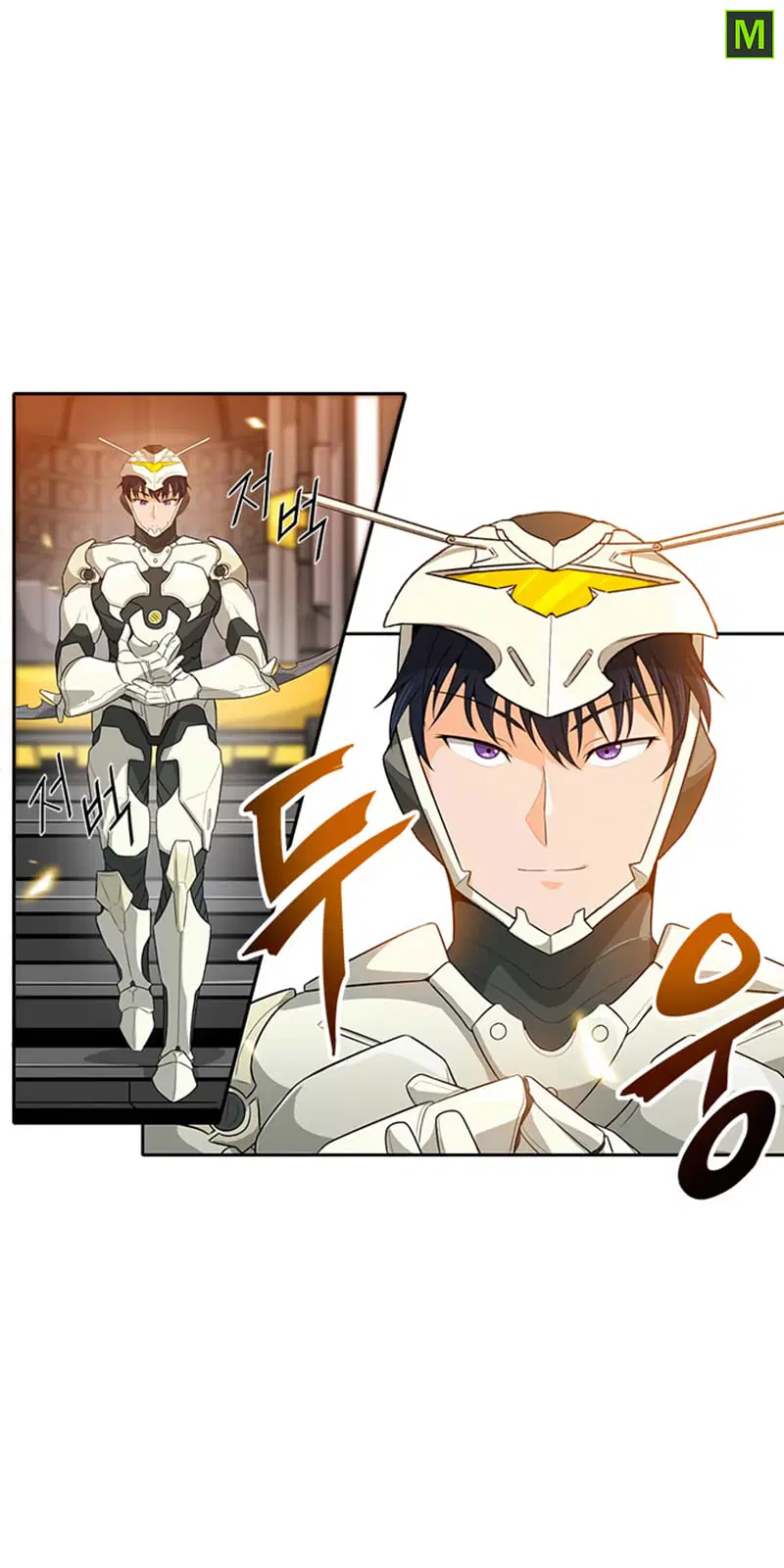 Auto Hunting ตอนที่ 20 หน้า 3