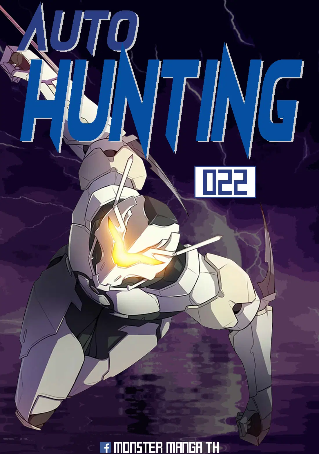 Auto Hunting ตอนที่ 22 หน้า 1