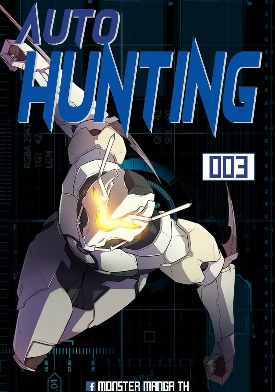 Auto Hunting ตอนที่ 3 หน้า 1