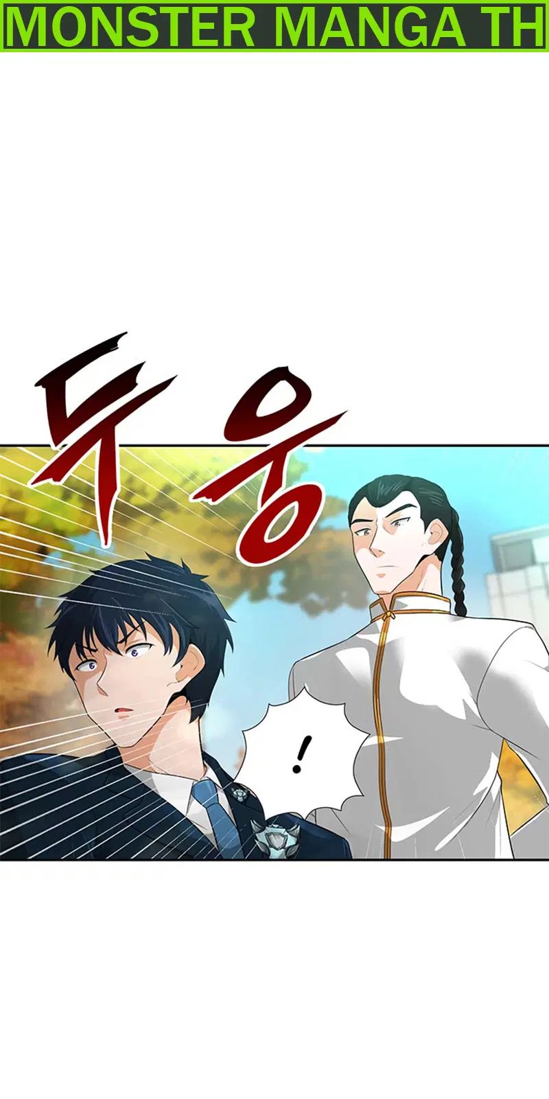 Auto Hunting ตอนที่ 30 หน้า 1