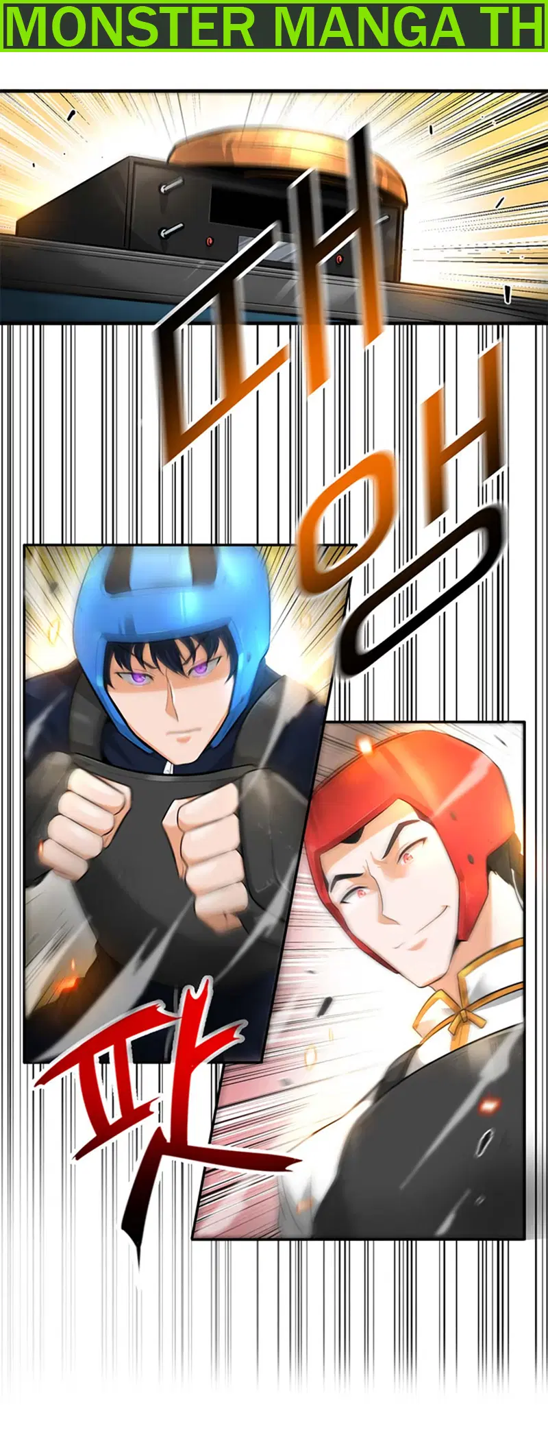 Auto Hunting ตอนที่ 31 หน้า 1