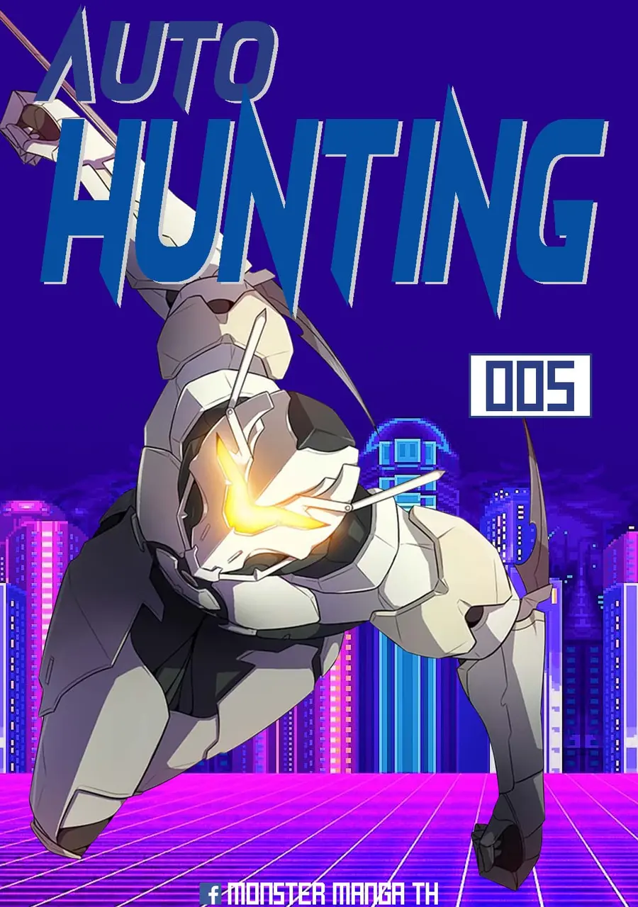 Auto Hunting ตอนที่ 5 หน้า 1