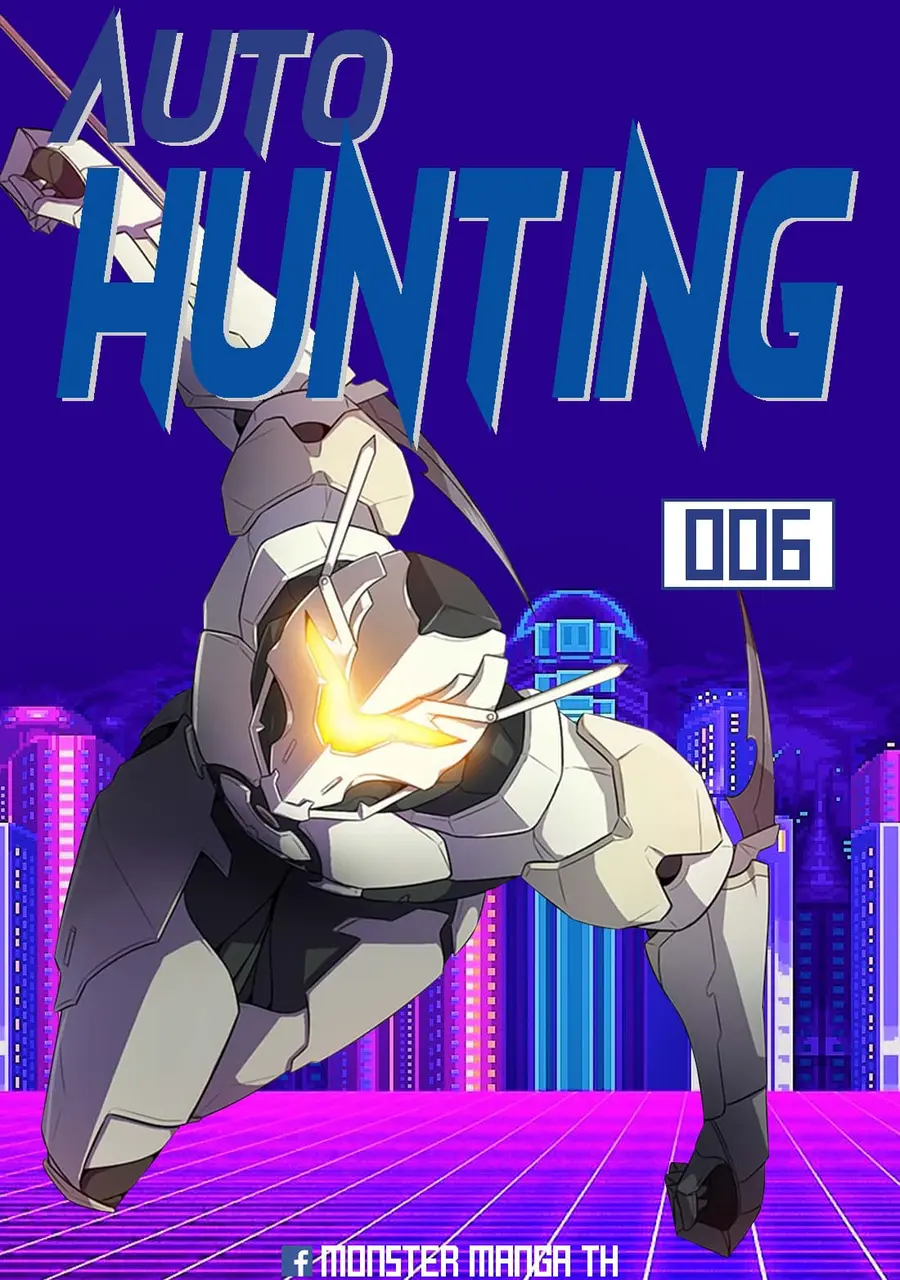 Auto Hunting ตอนที่ 6 หน้า 1