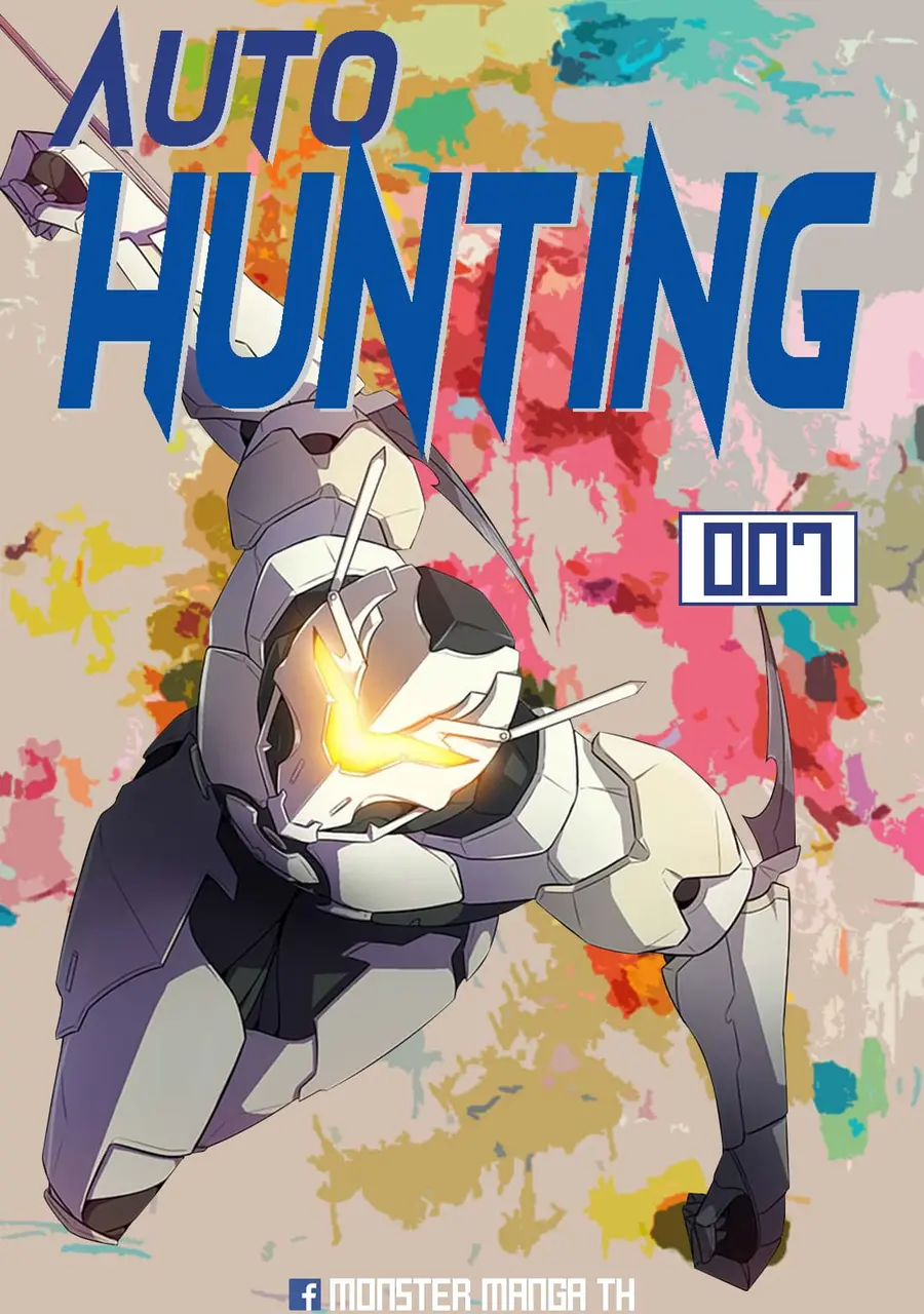 Auto Hunting ตอนที่ 7 หน้า 1