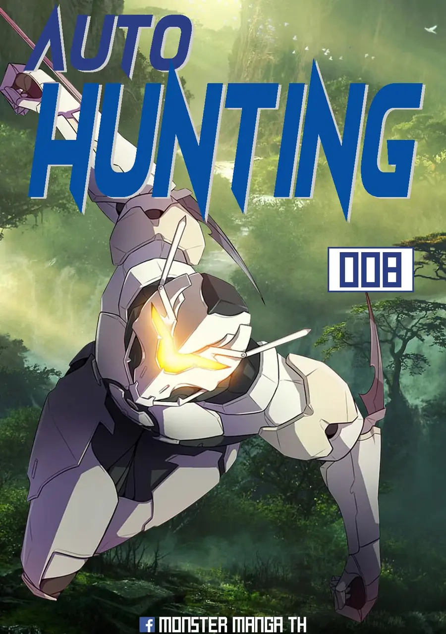 Auto Hunting ตอนที่ 8 หน้า 1