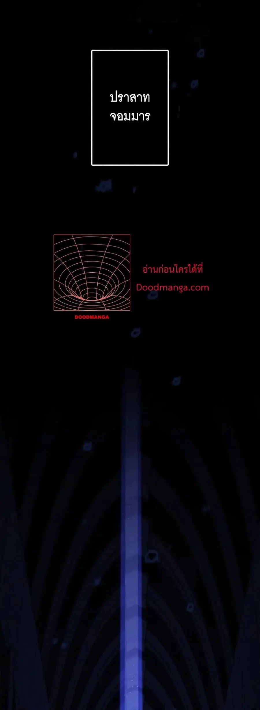 Avenger of Mystical Eyes Blood Parasite ตอนที่ 1 หน้า 3