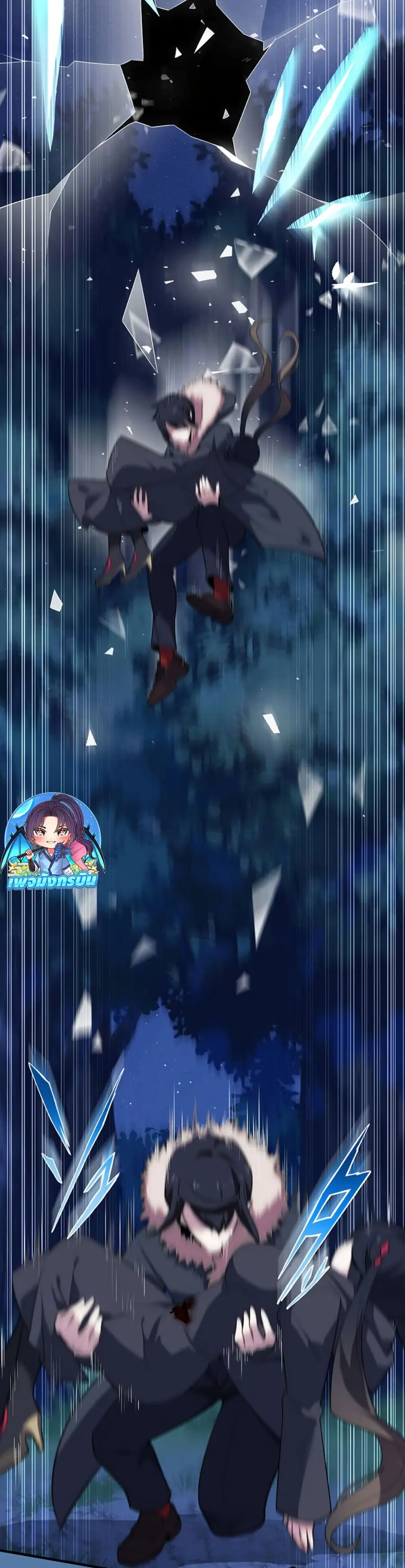 Avenger of Mystical Eyes Blood Parasite ตอนที่ 33 หน้า 3