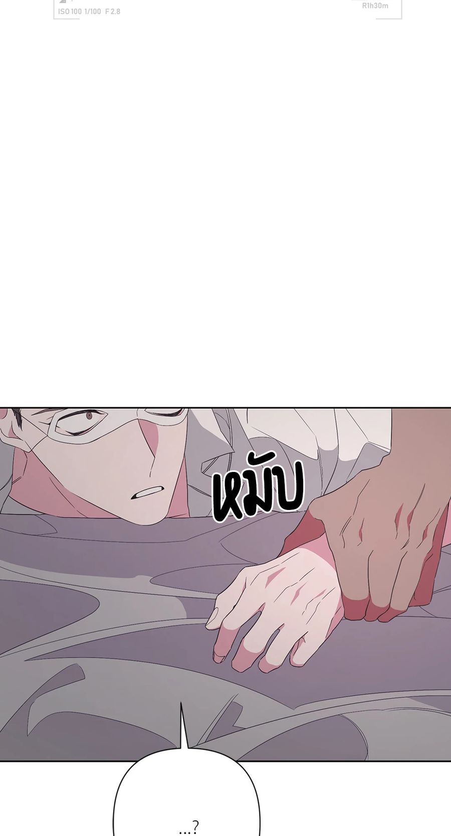 AVLE ตอนที่ 18 หน้า 3