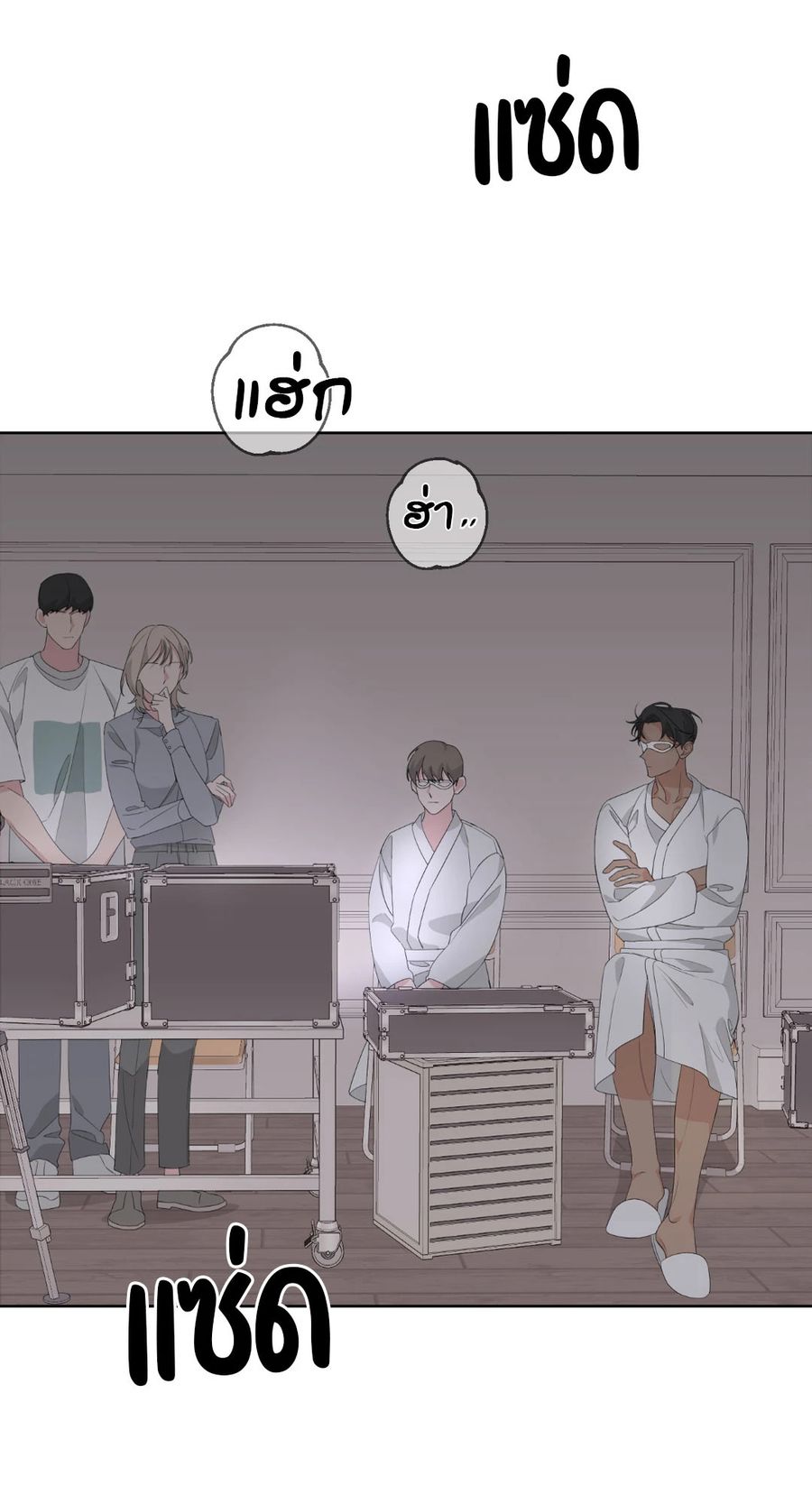 AVLE ตอนที่ 35 หน้า 3