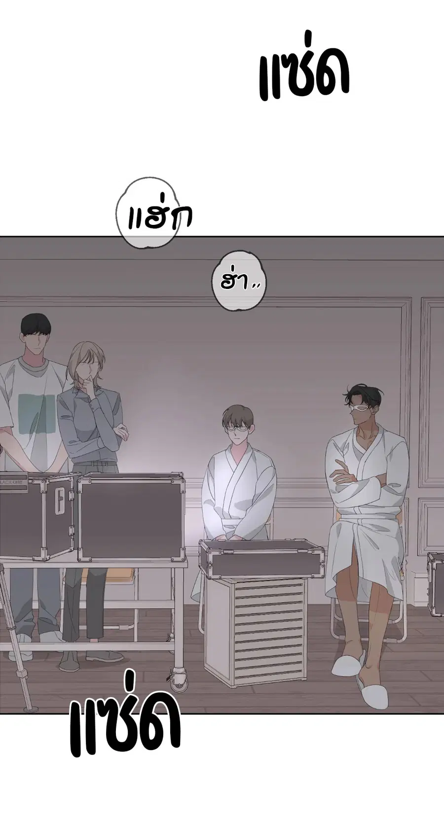 AVLE ตอนที่ 35 หน้า 3