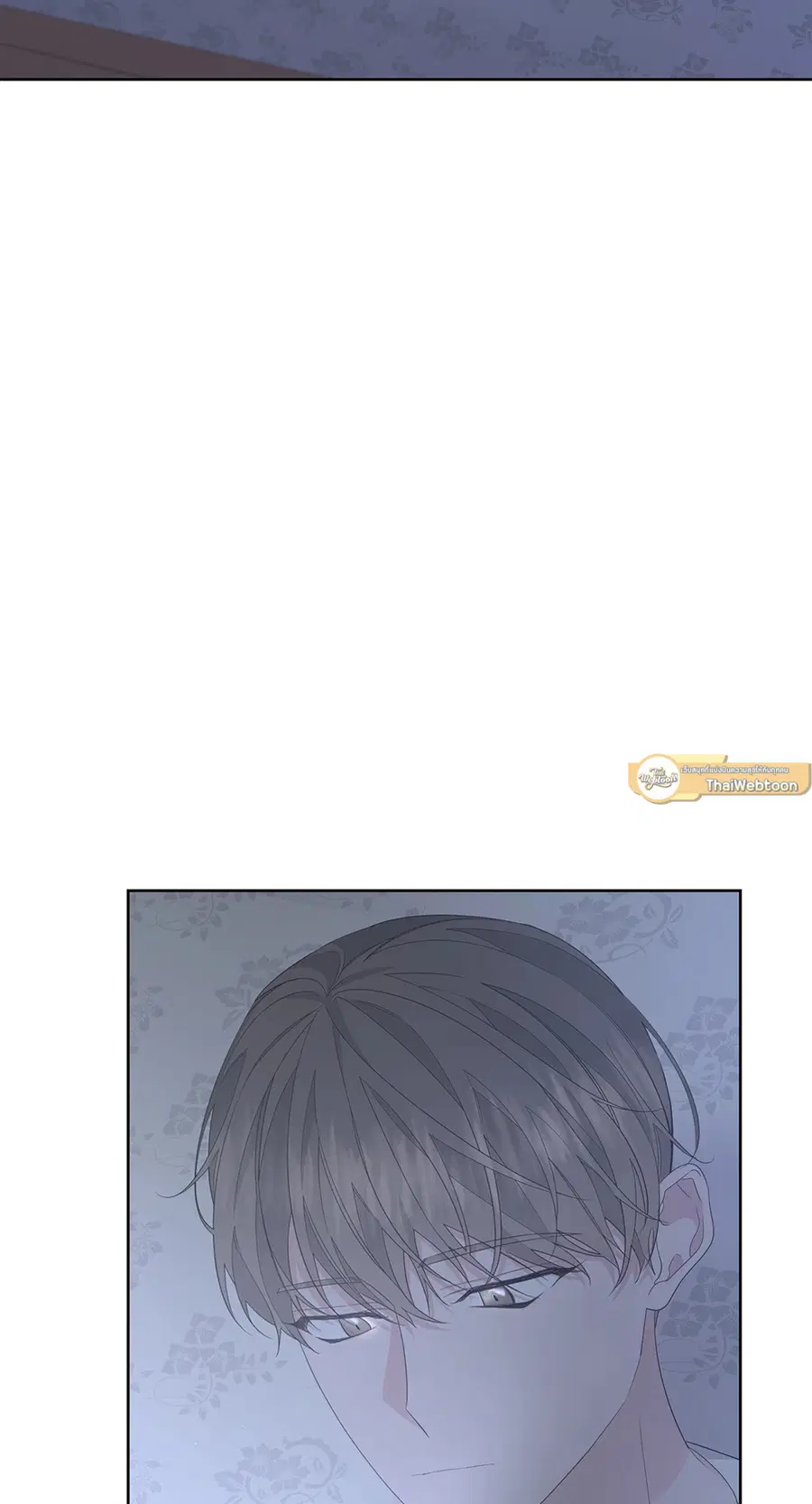 AVLE ตอนที่ 39 หน้า 2