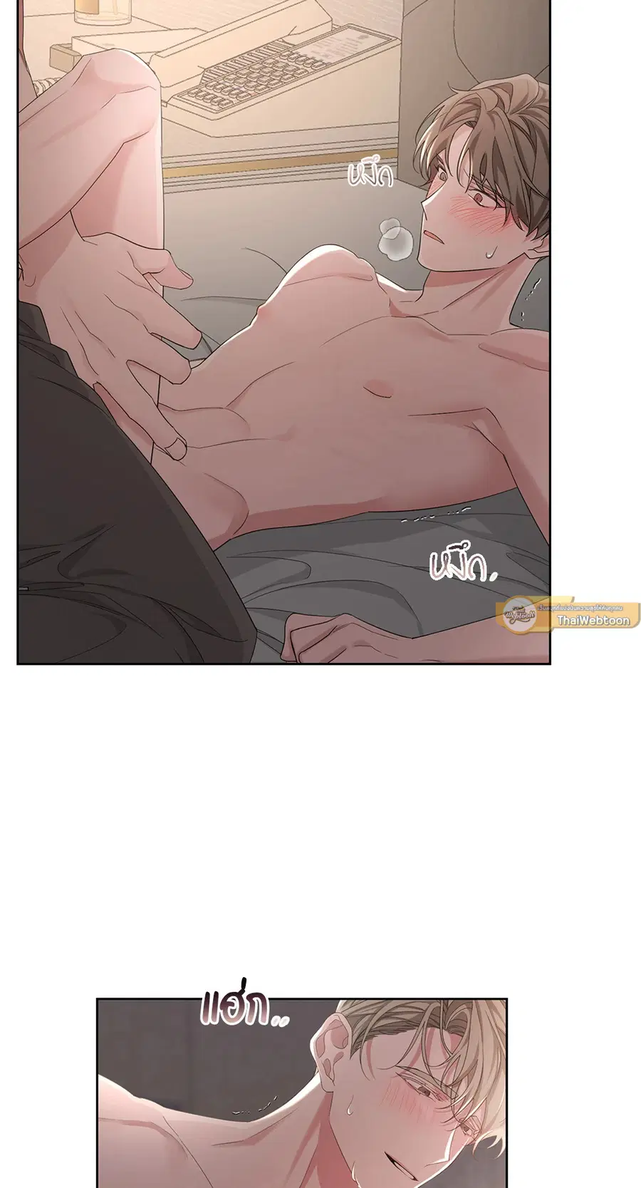 AVLE ตอนที่ 45 หน้า 3