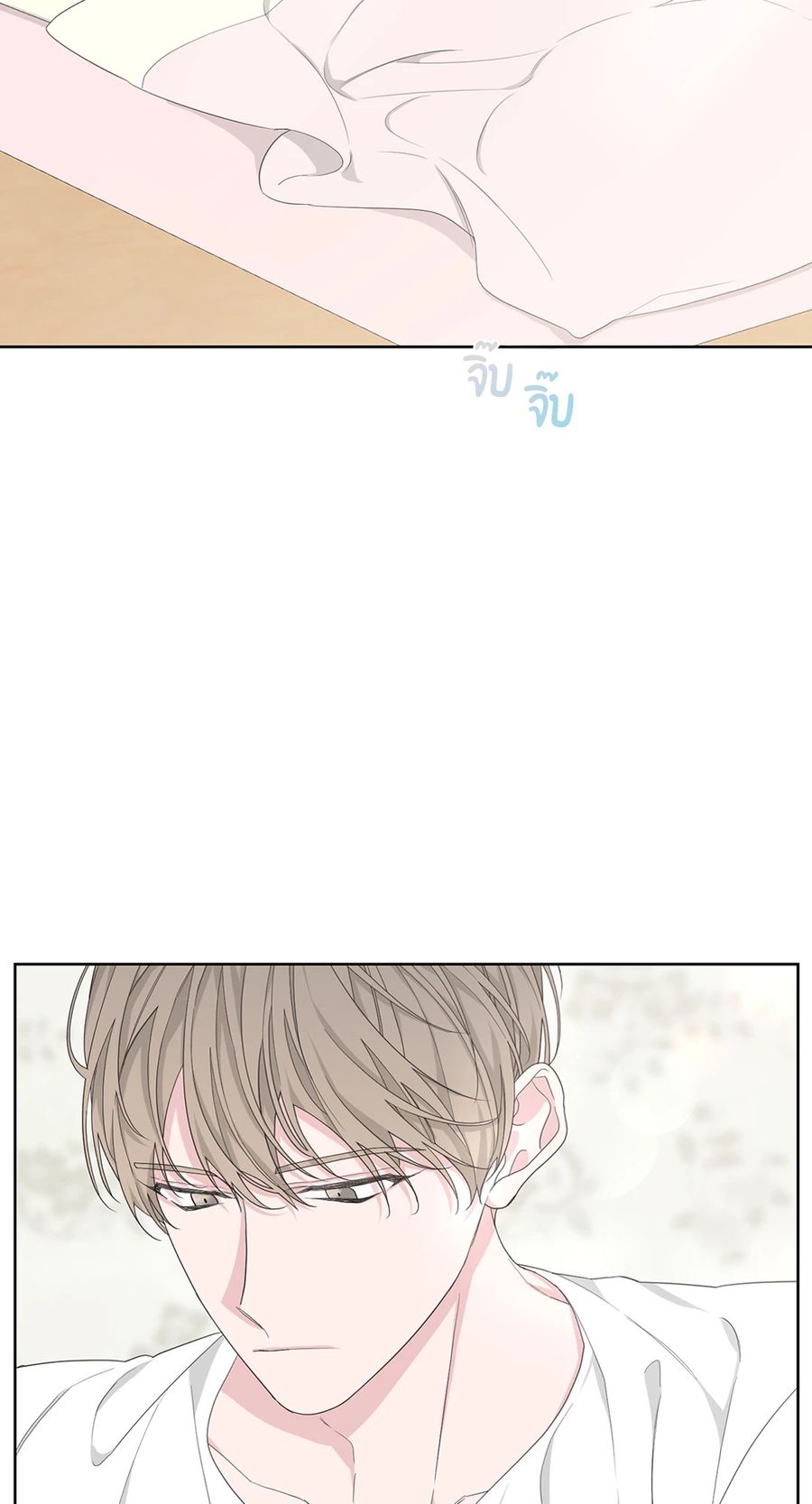 AVLE ตอนที่ 47 หน้า 2