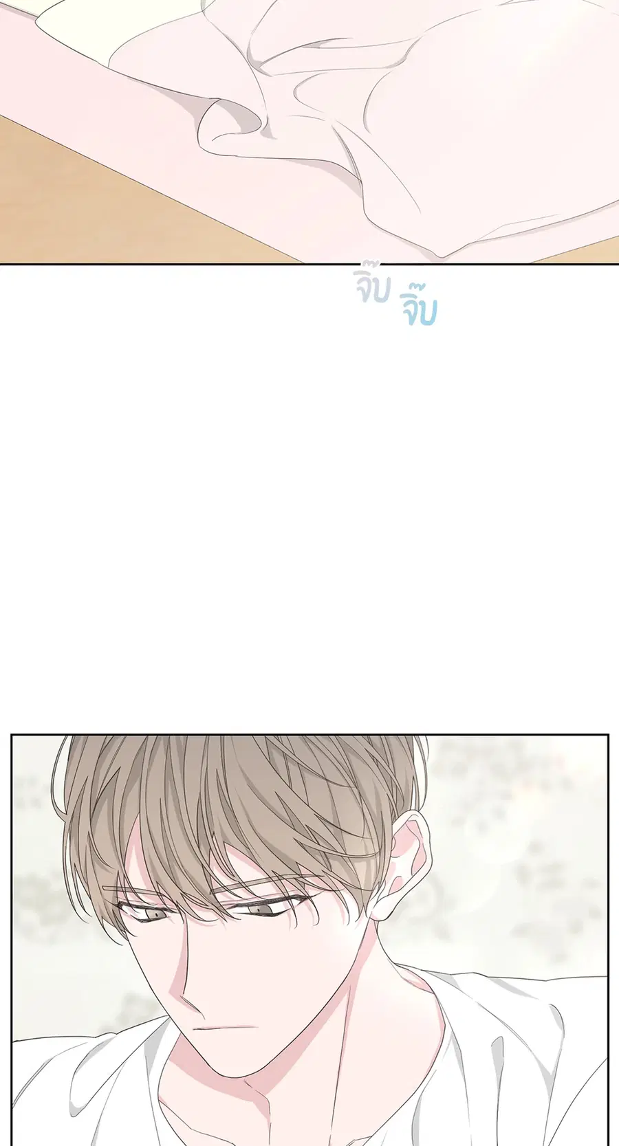 AVLE ตอนที่ 47 หน้า 2