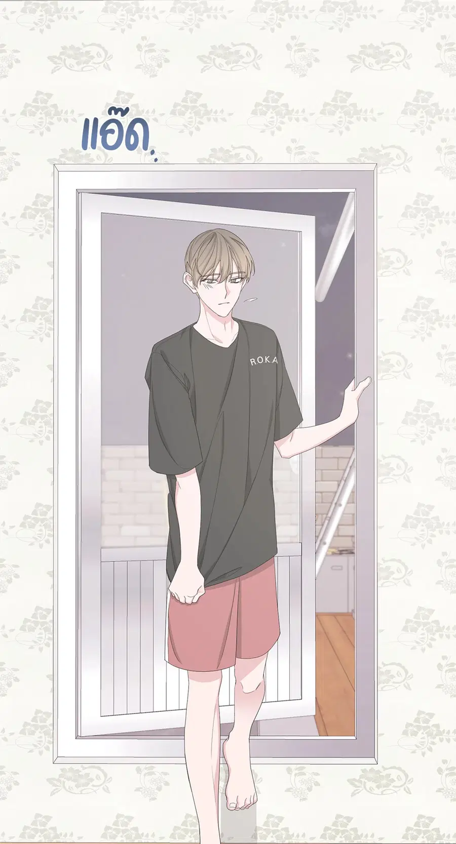 AVLE ตอนที่ 49 หน้า 2