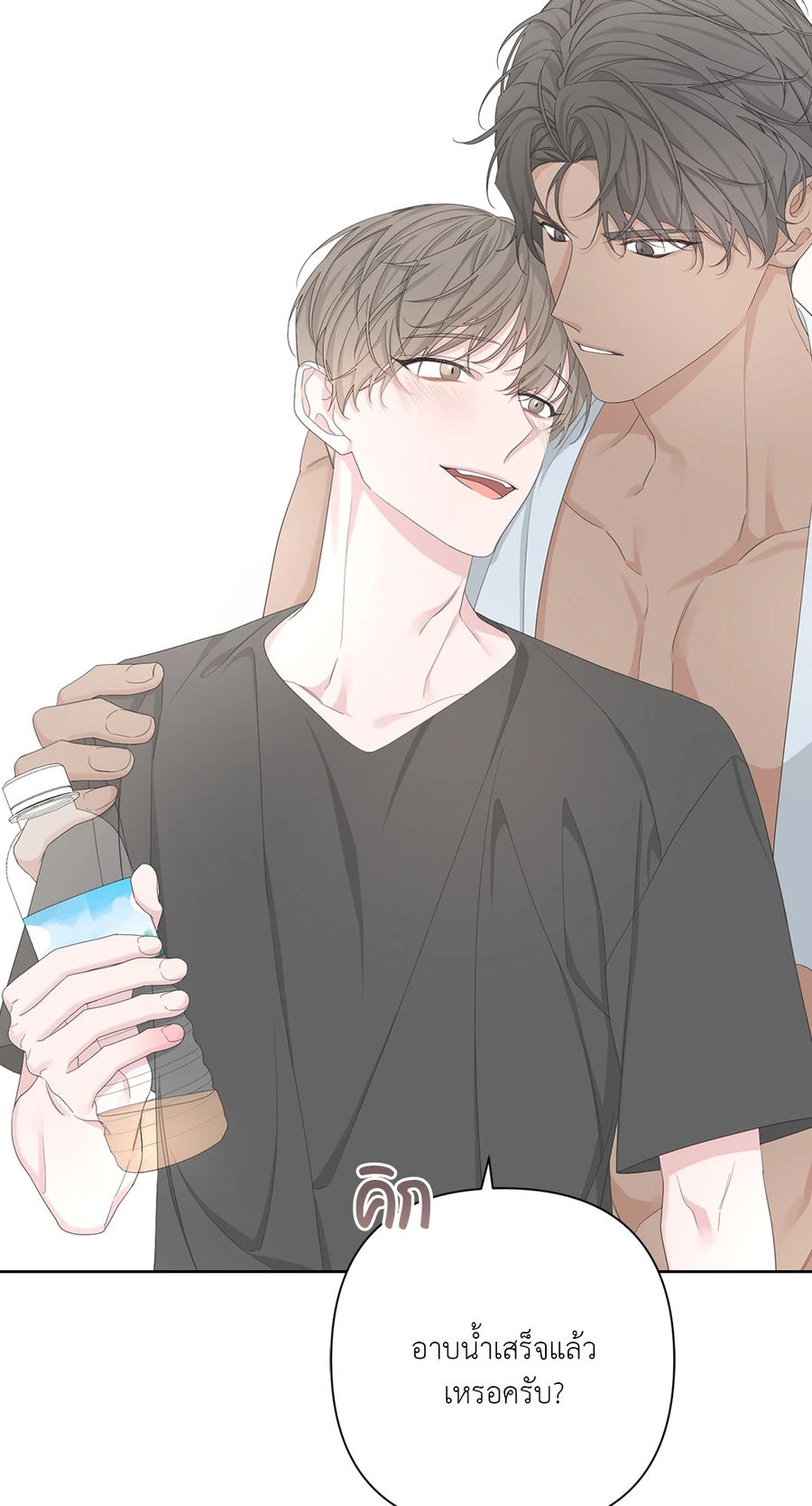 AVLE ตอนที่ 53 หน้า 2