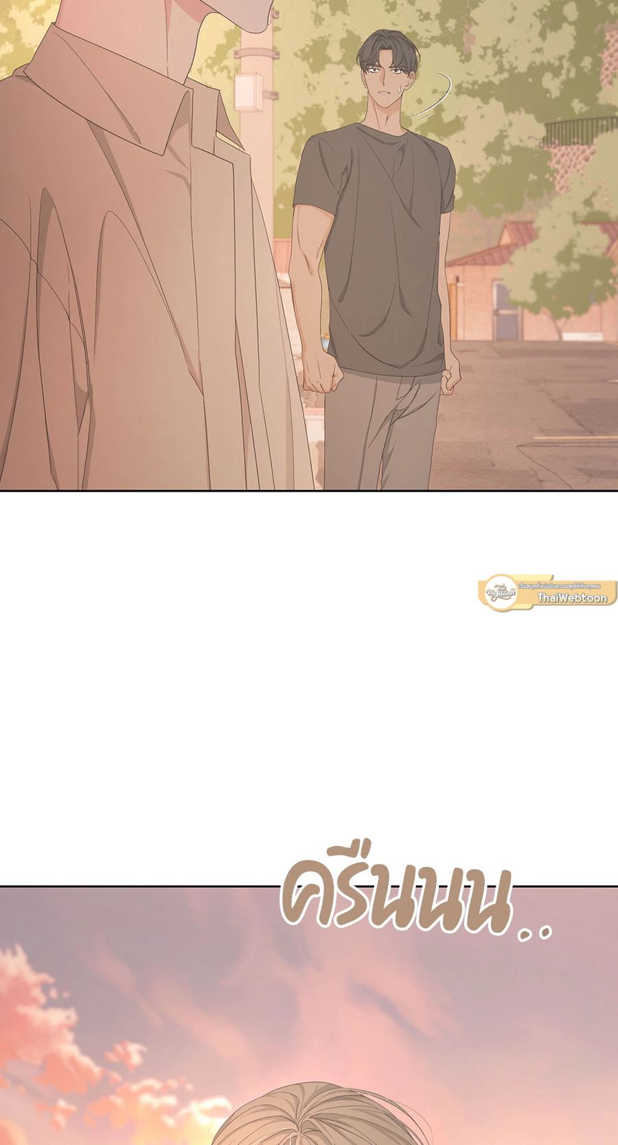 AVLE ตอนที่ 59 หน้า 3