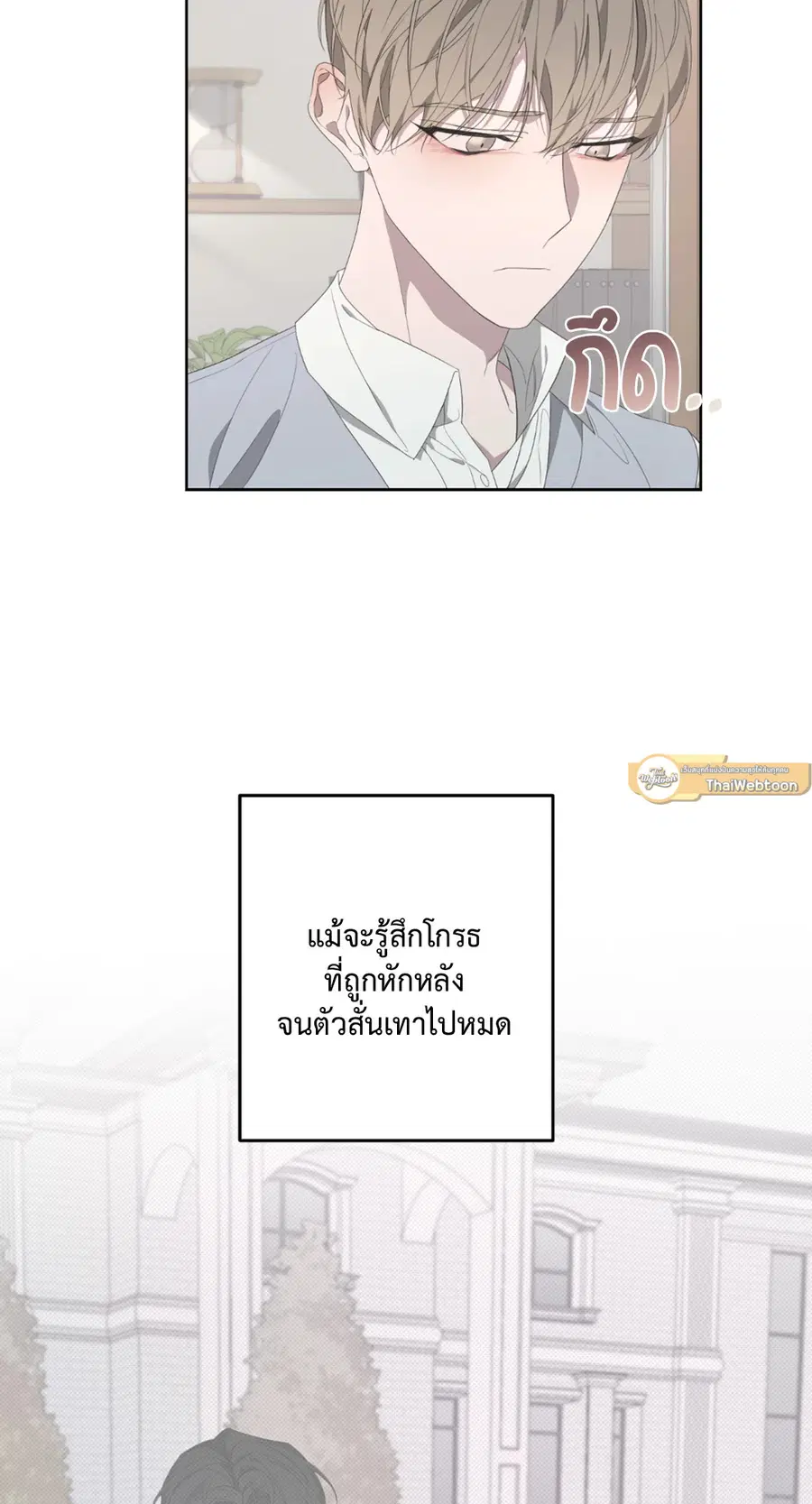 AVLE ตอนที่ 68 หน้า 3