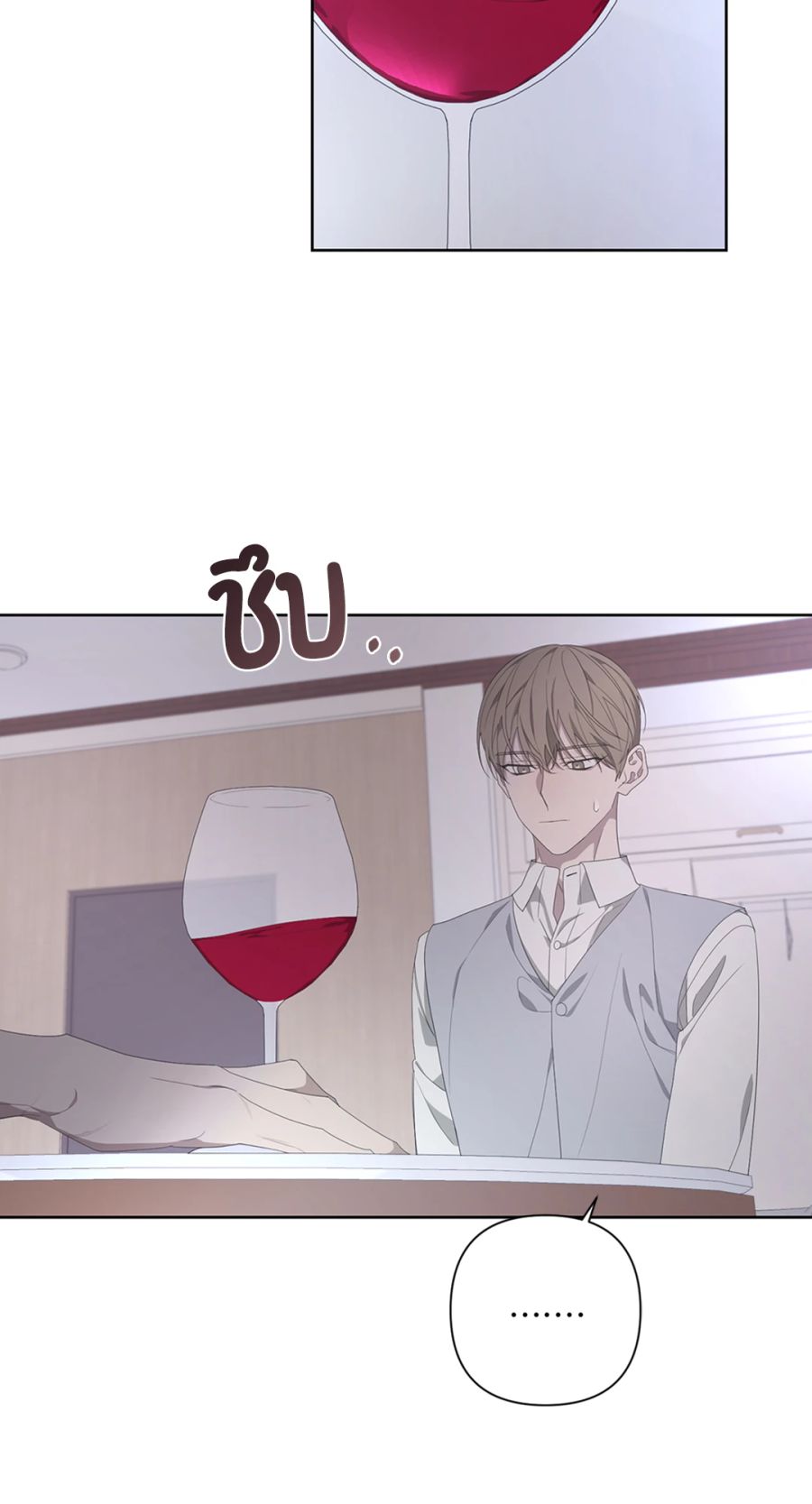 AVLE ตอนที่ 69 หน้า 2