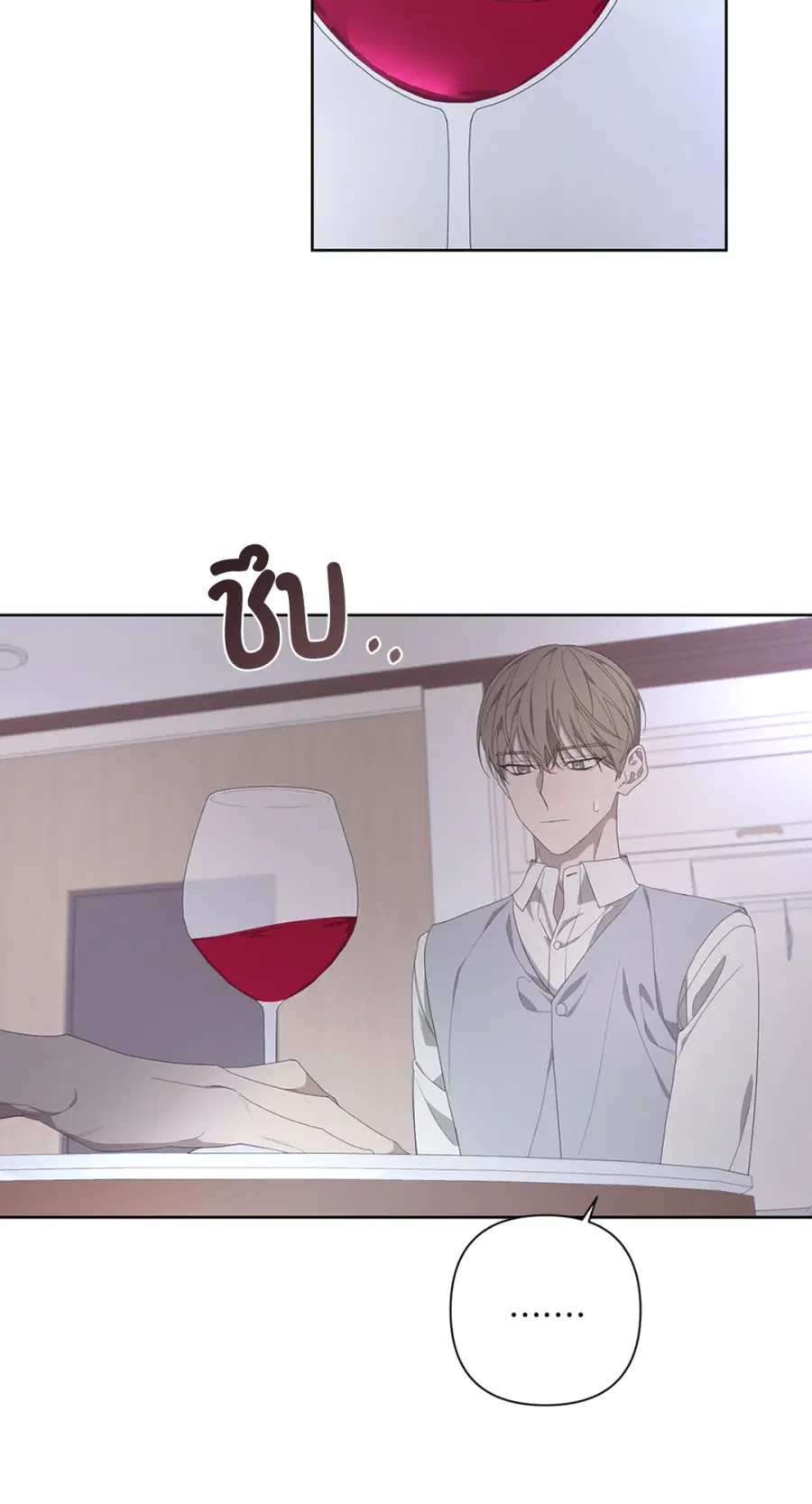 AVLE ตอนที่ 69 หน้า 2