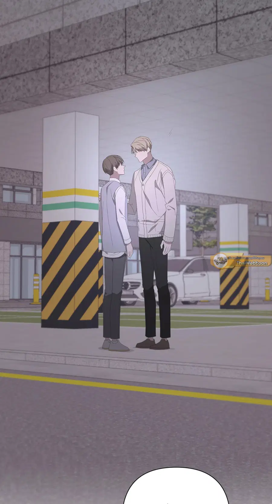 AVLE ตอนที่ 70 หน้า 3