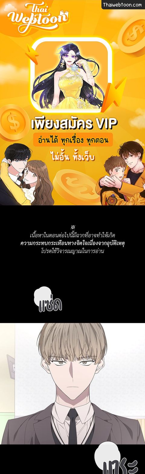 AVLE ตอนที่ 75 หน้า 1
