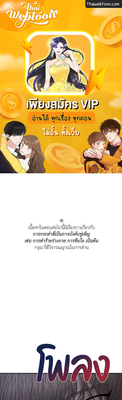 AVLE ตอนที่ 85 หน้า 1