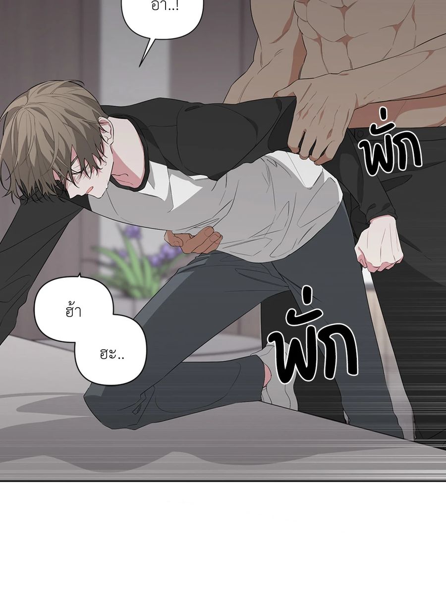 AVLE ตอนที่ 9 หน้า 3