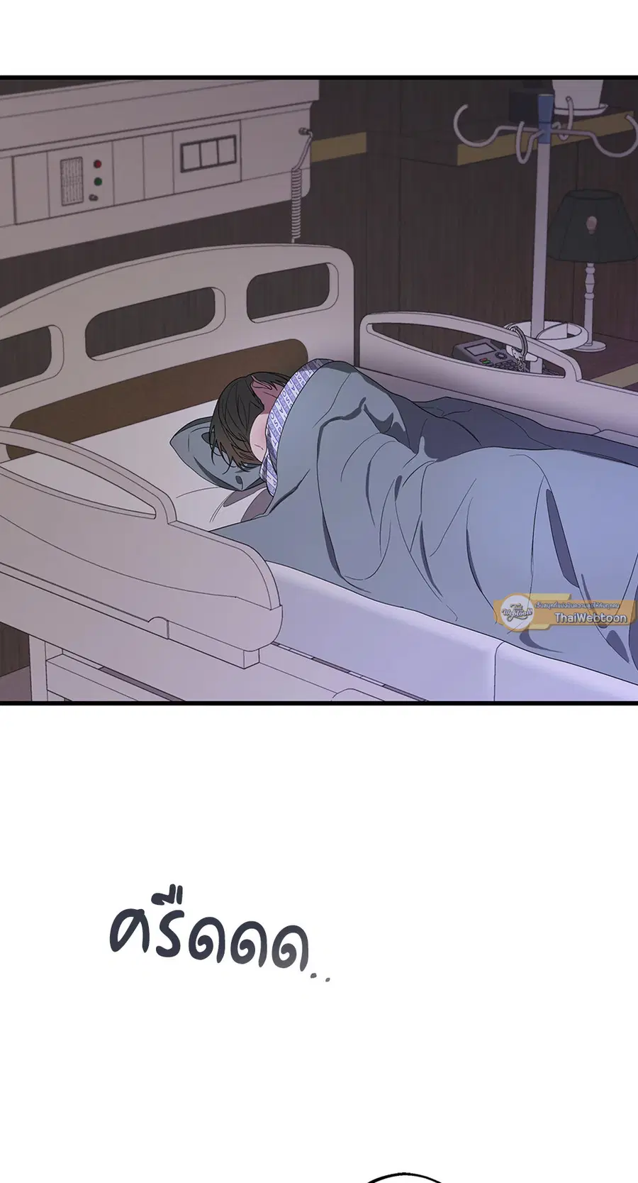 AVLE ตอนที่ 91 หน้า 2