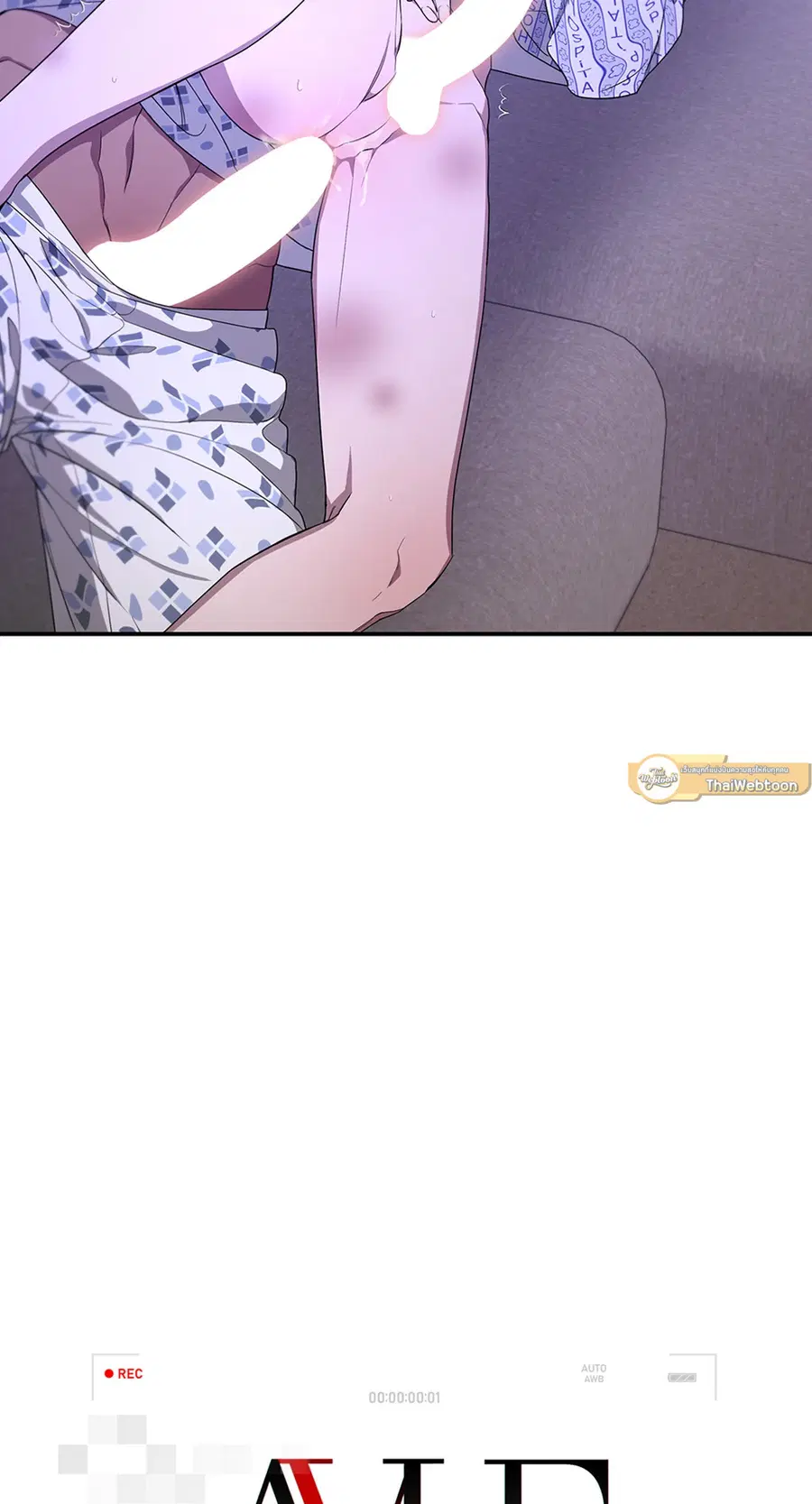 AVLE ตอนที่ 93 หน้า 2