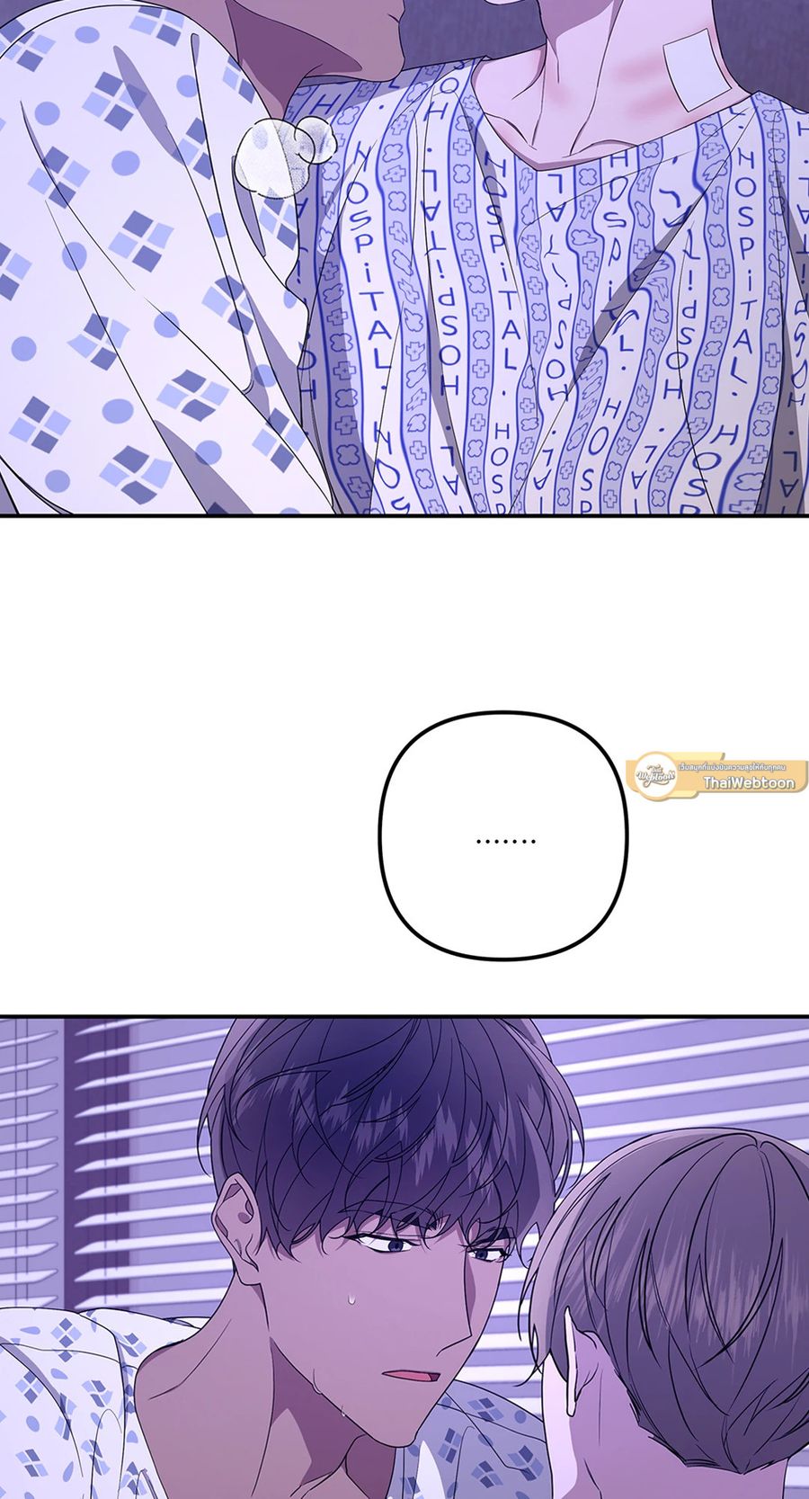AVLE ตอนที่ 94 หน้า 2