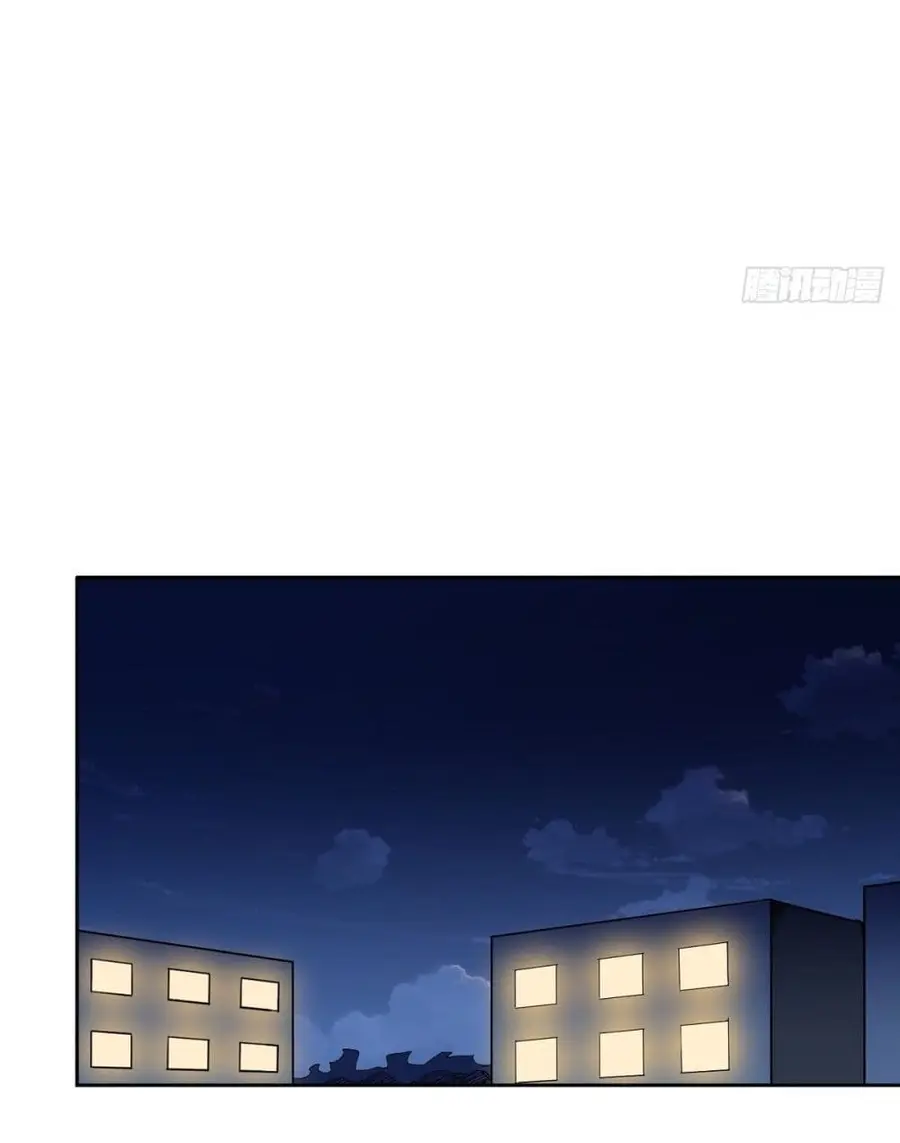 Awaken Sect Leader ตอนที่ 11 หน้า 2