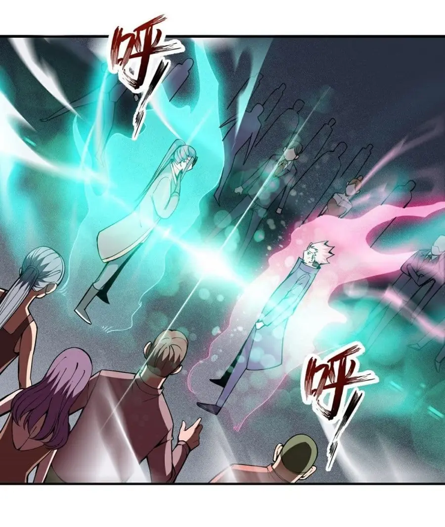 Awaken Sect Leader ตอนที่ 17 หน้า 2